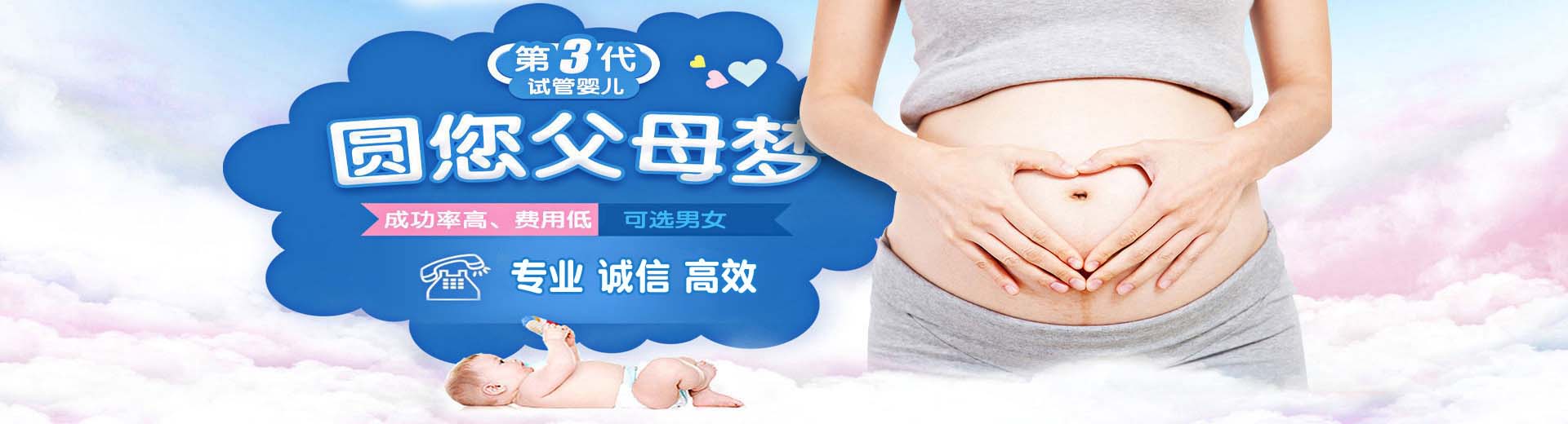拉拉供卵助孕推荐服务费用多少,私人供卵代孕助怀推荐渠道哪家好,专业孕妈借卵推荐服务怎么选图片2