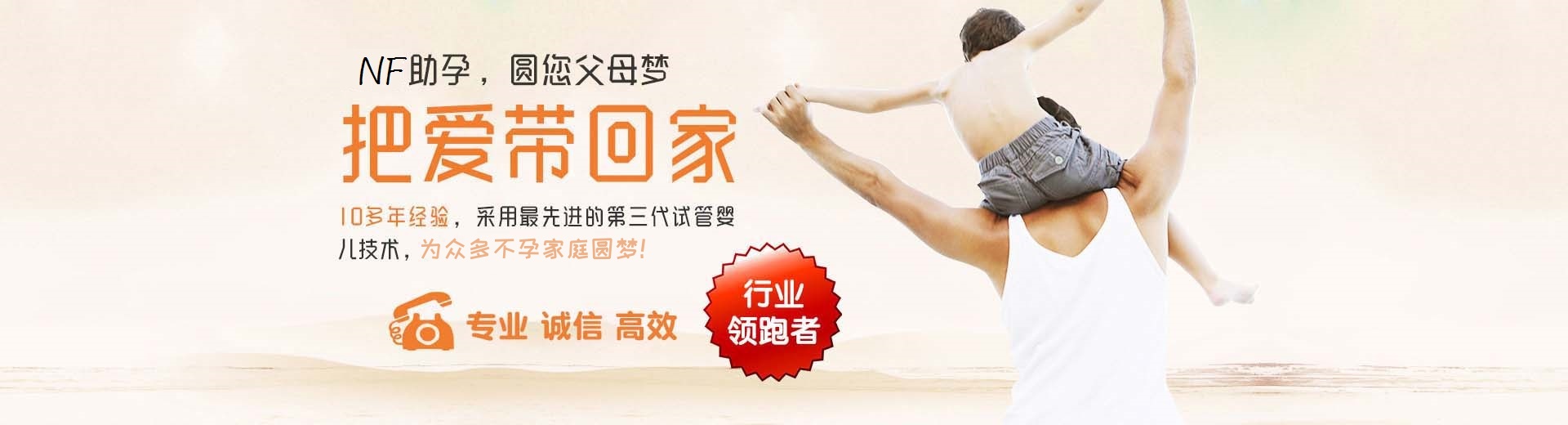 拉拉供卵助孕推荐服务费用多少,私人供卵代孕助怀推荐渠道哪家好,专业孕妈借卵推荐服务怎么选图片3
